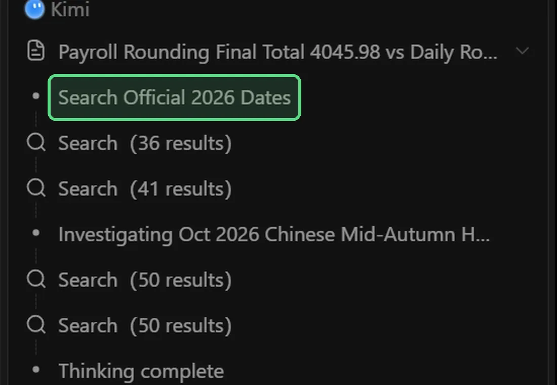 Kimi 回答录屏截图：先联网查 2026 年放假安排